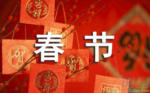 老北京春节习俗有哪些