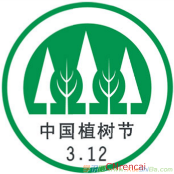 公司3.12植树节活动方案