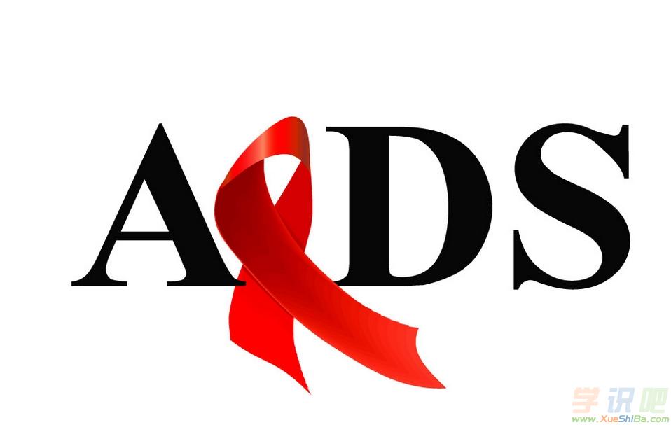 预防艾滋病口号