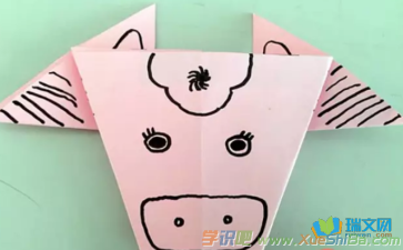 儿童动物折纸图解