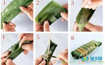 端午节手工折纸粽子教程